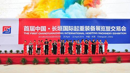 La première grue Expo a eu lieu dans la grue town3.jpg The first crane Expo was held in the crane town3.jpg